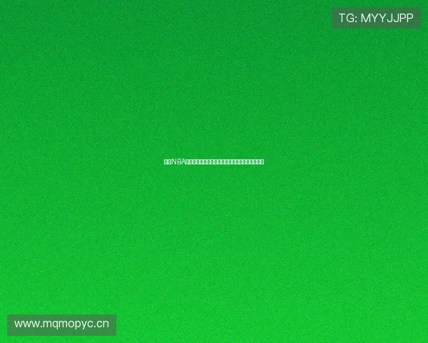 免费NBA直播软件推荐：这些平台让你畅享精彩赛事无广告